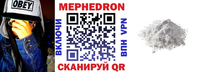 Магазин наркотиков Волгореченск ГАШ  Меф мяу мяу 