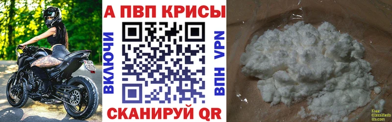 A PVP мука  Волгореченск 