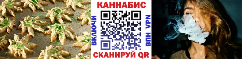 mega онион  Волгореченск  Печенье с ТГК конопля 
