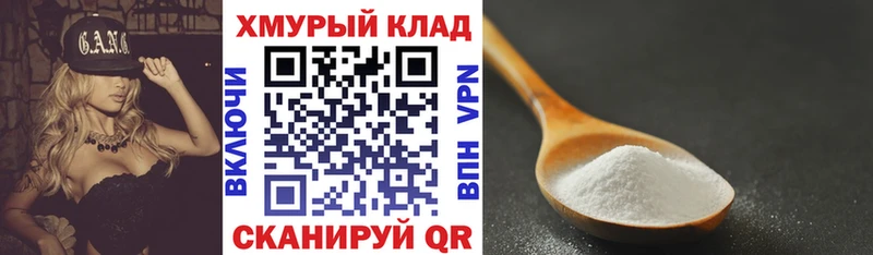 где продают   Волгореченск  Героин хмурый 