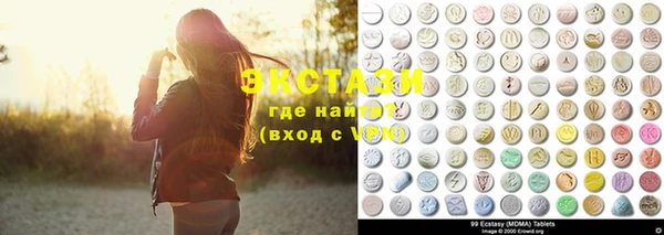 круглые Белокуриха