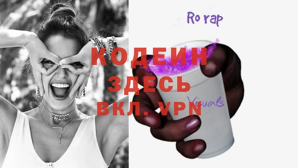 круглые Белокуриха
