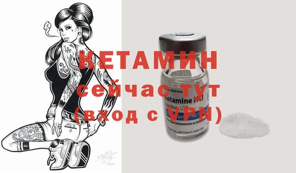 альфа пвп Богородицк