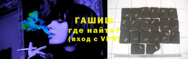 круглые Белокуриха
