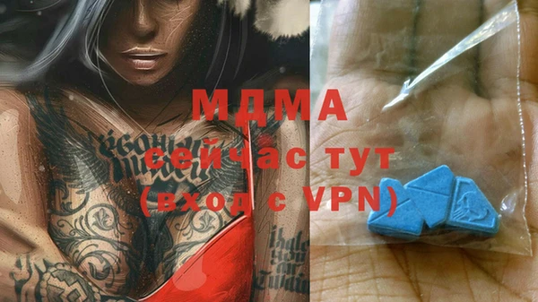 круглые Белокуриха