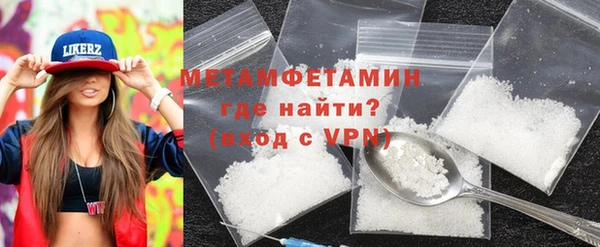 MDMA Premium VHQ Беломорск