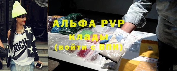 MDMA Premium VHQ Беломорск