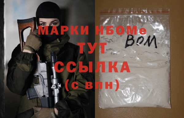 MDMA Premium VHQ Беломорск