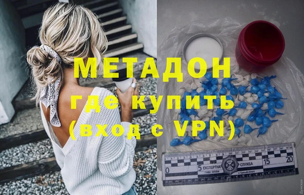 MDMA Premium VHQ Беломорск