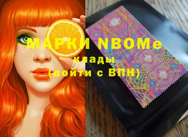 MDMA Premium VHQ Беломорск