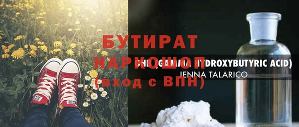 MDMA Premium VHQ Беломорск