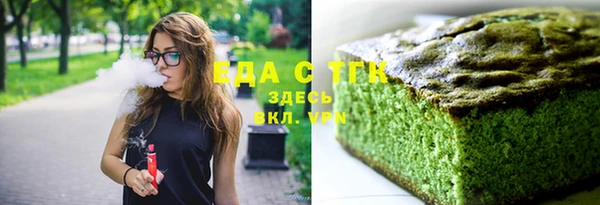круглые Белокуриха