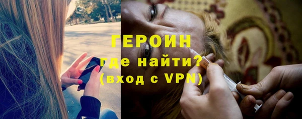 альфа пвп Богородицк