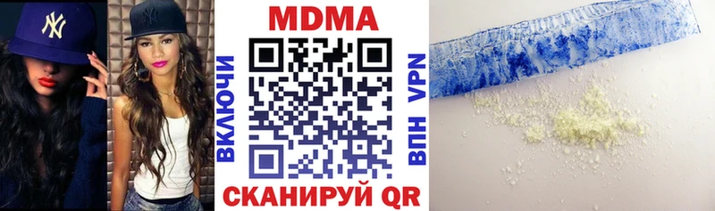 магазин продажи   Волгореченск  MDMA Molly 