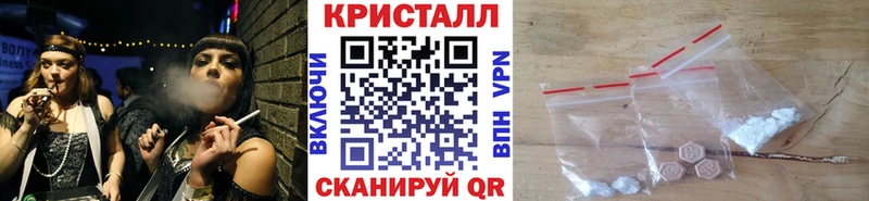 гидра ссылки  Волгореченск  МЕТАМФЕТАМИН Methamphetamine 