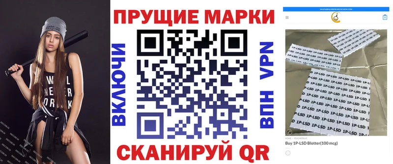 Марки NBOMe 1,8мг Волгореченск