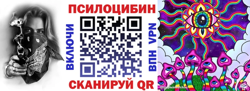 Псилоцибиновые грибы GOLDEN TEACHER  Волгореченск 